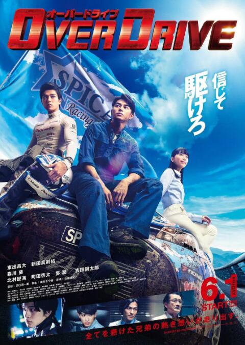 《老公出差免费看》海报